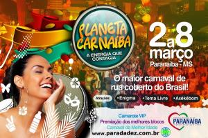 Carnaval tem participação de dois blocos no Carnaíba 2011